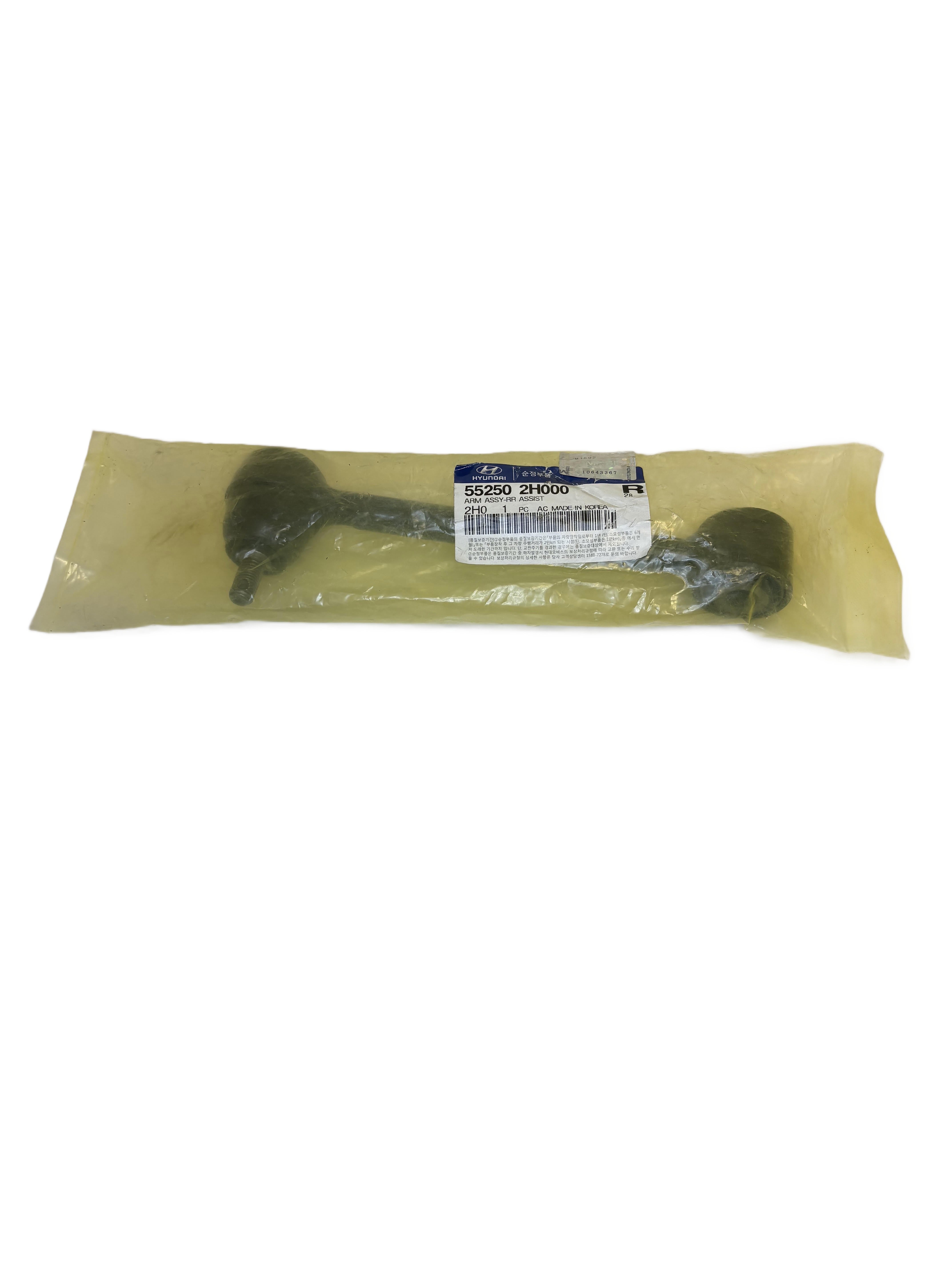 Oryginalny wahacz tył Kia/Hyundai OE 552502H000